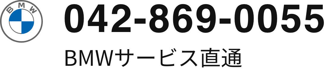 TEL:042-869-0055